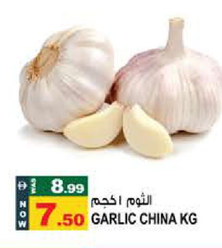 Garlic from China available at هاشم هايبرماركت in الإمارات العربية المتحدة , الامارات - الشارقة / عجمان