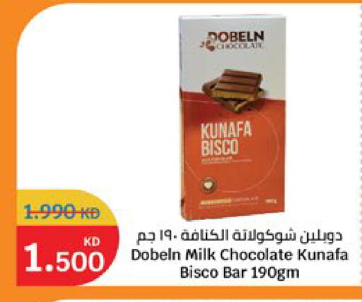 available at City Hypermarket in Kuwait - Jahra Governorate