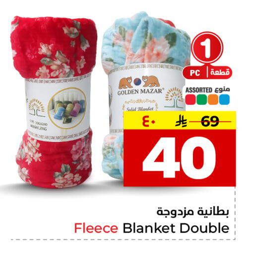 available at Hyper Al Wafa in KSA, Saudi Arabia, Saudi - Al-Kharj