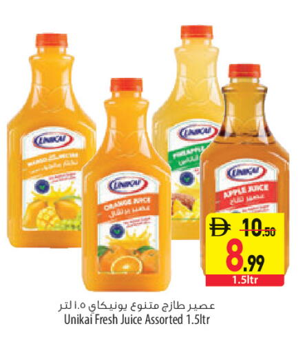Apple available at السفير ماركت in الإمارات العربية المتحدة , الامارات - الشارقة / عجمان