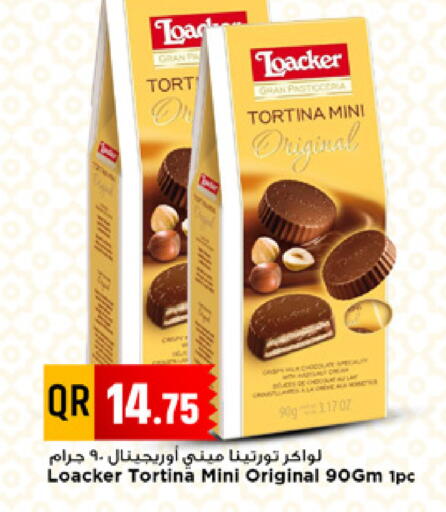 available at Marza Hypermarket in Qatar - Al Wakra