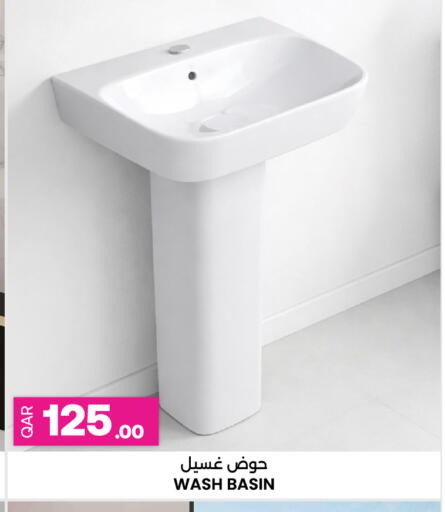 available at Ansar Gallery in Qatar - Umm Salal