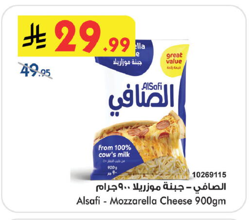available at بن داود in مملكة العربية السعودية, السعودية, سعودية - خميس مشيط