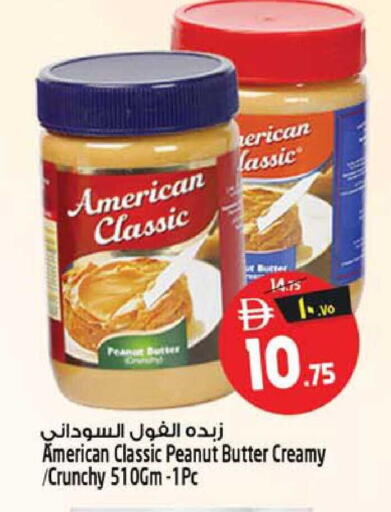 available at سفاري هايبرماركت in الإمارات العربية المتحدة , الامارات - دبي