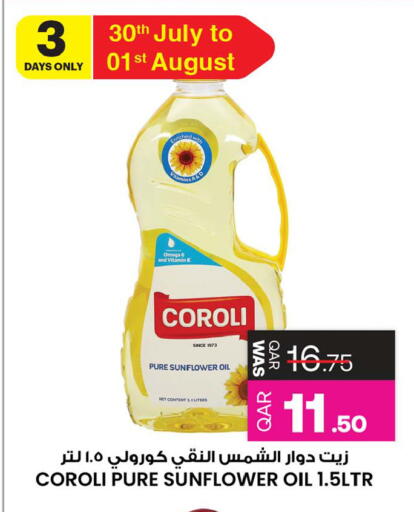 available at أنصار جاليري in قطر - الضعاين