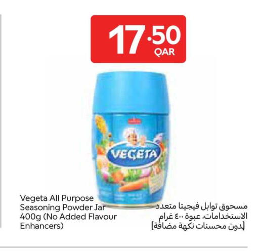 available at كارفور in قطر - أم صلال