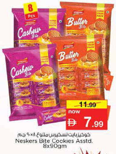 available at Nesto Hypermarket in UAE - Abu Dhabi