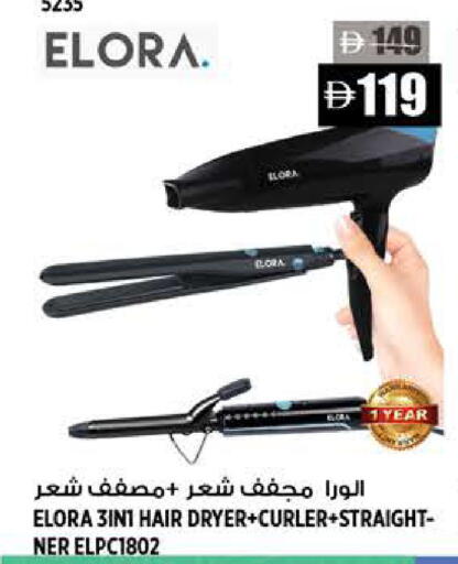 available at هاشم هايبرماركت in الإمارات العربية المتحدة , الامارات - الشارقة / عجمان