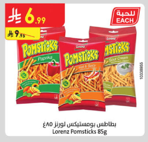 Paprika available at الدانوب in مملكة العربية السعودية, السعودية, سعودية - الخبر‎