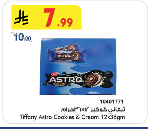 available at Bin Dawood in KSA, Saudi Arabia, Saudi - Khamis Mushait