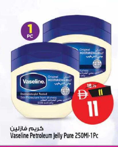 available at سفاري هايبرماركت in الإمارات العربية المتحدة , الامارات - الشارقة / عجمان