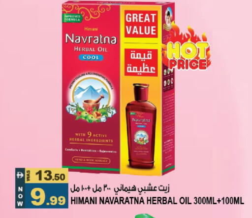 available at هاشم هايبرماركت in الإمارات العربية المتحدة , الامارات - الشارقة / عجمان