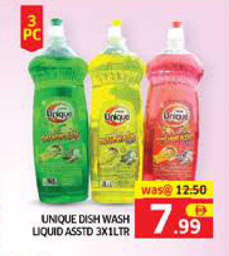 available at Seven Emirates Supermarket in UAE - Abu Dhabi