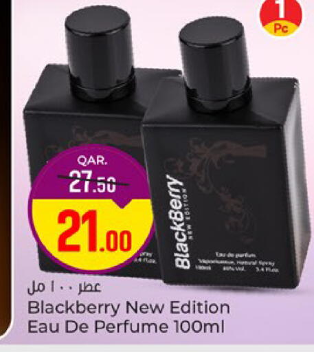 Blackberry available at باريس هايبرماركت in قطر - الشحانية