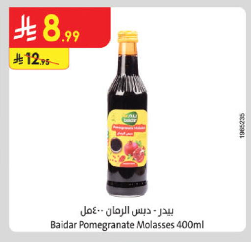 Pomegranate available at الدانوب in مملكة العربية السعودية, السعودية, سعودية - الخرج