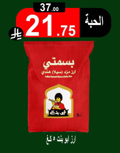 available at Smart Shopper in KSA, Saudi Arabia, Saudi - Khamis Mushait
