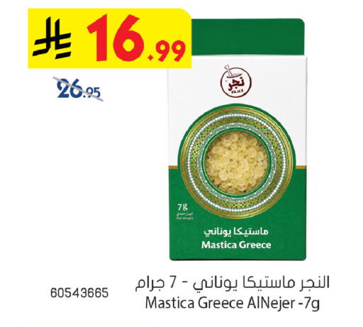 available at Bin Dawood in KSA, Saudi Arabia, Saudi - Khamis Mushait