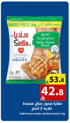 available at متاجر أبياتي in مملكة العربية السعودية, السعودية, سعودية - تبوك