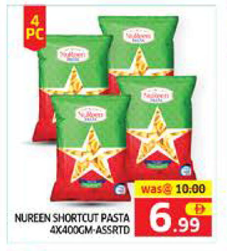 available at Seven Emirates Supermarket in UAE - Abu Dhabi