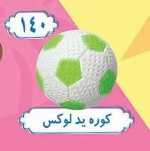 available at Al Rayah Market   in Egypt - Cairo
