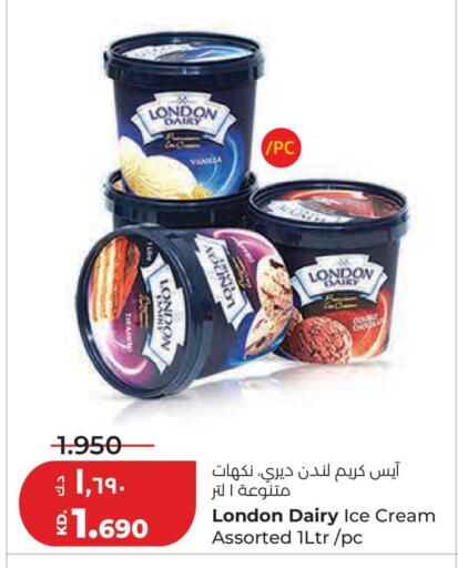 available at Lulu Hypermarket  in Kuwait - Jahra Governorate