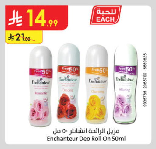 available at Danube in KSA, Saudi Arabia, Saudi - Al-Kharj