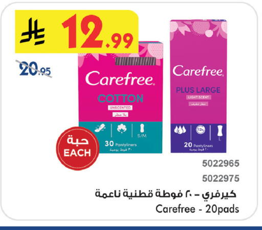 available at بن داود in مملكة العربية السعودية, السعودية, سعودية - جدة