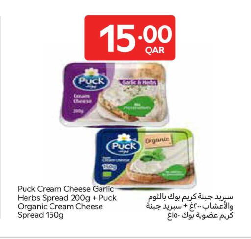 Garlic available at كارفور in قطر - أم صلال