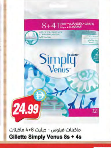 available at Almaya Supermarkets in UAE - Dubai