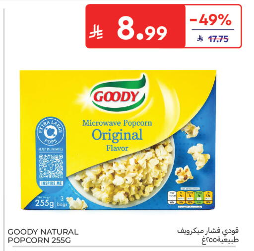 available at كارفور in مملكة العربية السعودية, السعودية, سعودية - جدة