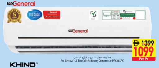 available at السفير ماركت in الإمارات العربية المتحدة , الامارات - الشارقة / عجمان