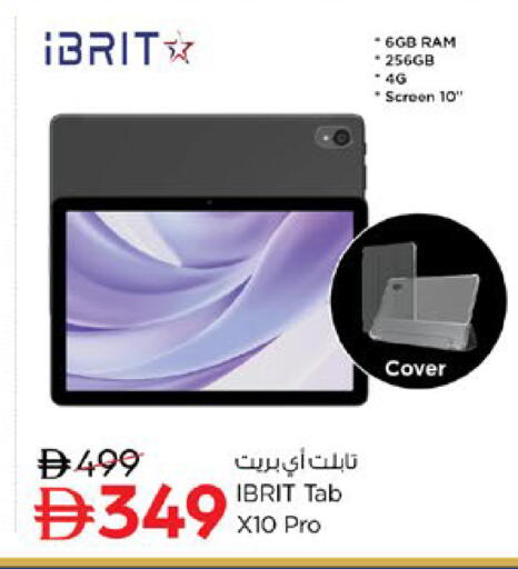 available at نستو هايبرماركت in الإمارات العربية المتحدة , الامارات - رَأْس ٱلْخَيْمَة