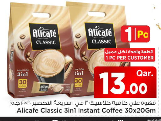 available at مارك & سيف in قطر - الوكرة