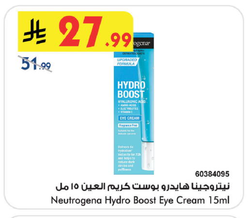 available at بن داود in مملكة العربية السعودية, السعودية, سعودية - خميس مشيط