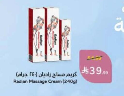 available at Hyper Panda in KSA, Saudi Arabia, Saudi - Jeddah