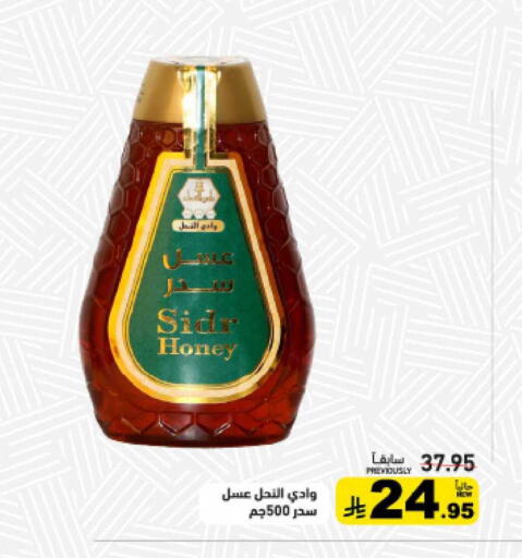 available at أسواق رامز in مملكة العربية السعودية, السعودية, سعودية - تبوك