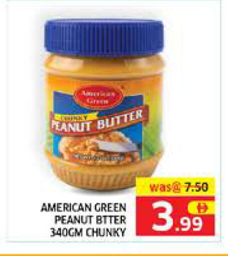 available at Seven Emirates Supermarket in UAE - Abu Dhabi