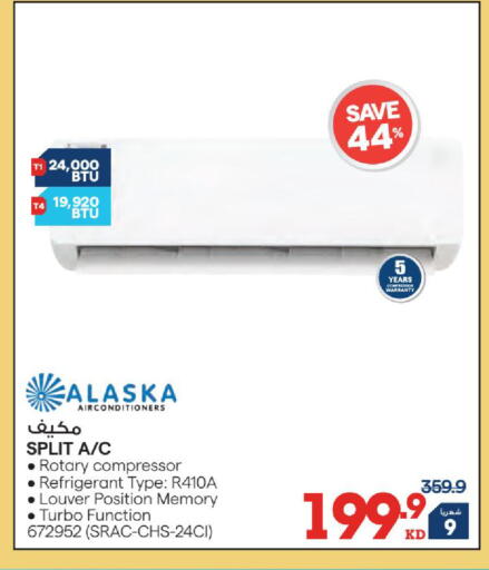 available at X-Cite in Kuwait - Jahra Governorate