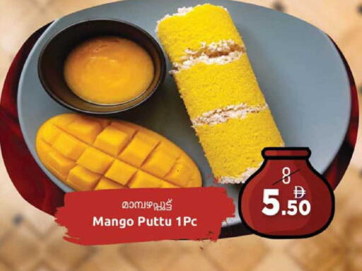 Mango available at Safari Hypermarket  in UAE - Dubai