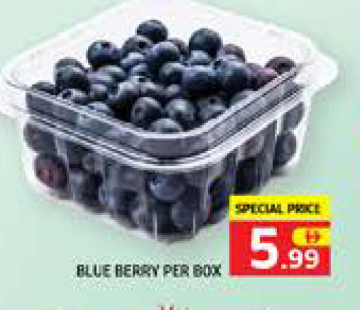 available at Seven Emirates Supermarket in UAE - Abu Dhabi