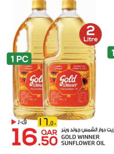available at السعودية in قطر - الضعاين