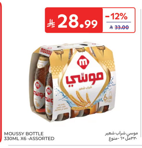 available at كارفور in مملكة العربية السعودية, السعودية, سعودية - جدة
