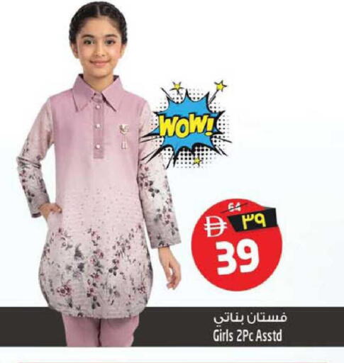 available at Safari Hypermarket  in UAE - Dubai