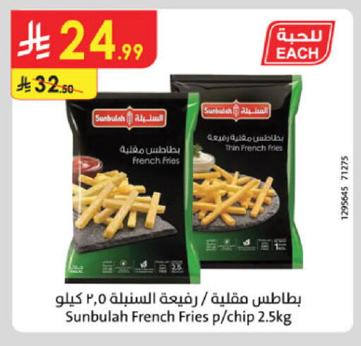 available at Danube in KSA, Saudi Arabia, Saudi - Al-Kharj