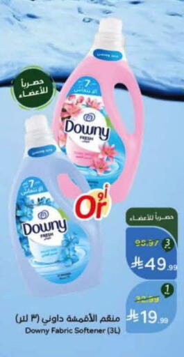 available at Hyper Panda in KSA, Saudi Arabia, Saudi - Medina
