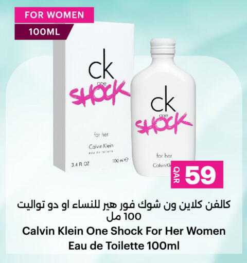 available at أنصار جاليري in قطر - الضعاين