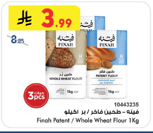 available at Bin Dawood in KSA, Saudi Arabia, Saudi - Khamis Mushait