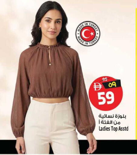 available at Safari Hypermarket  in UAE - Dubai