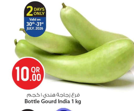 from India available at سفاري هايبر ماركت in قطر - الشحانية