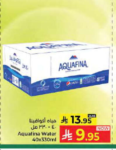 available at كبايان هايبرماركت in مملكة العربية السعودية, السعودية, سعودية - جدة